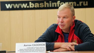 Сазонов Антон